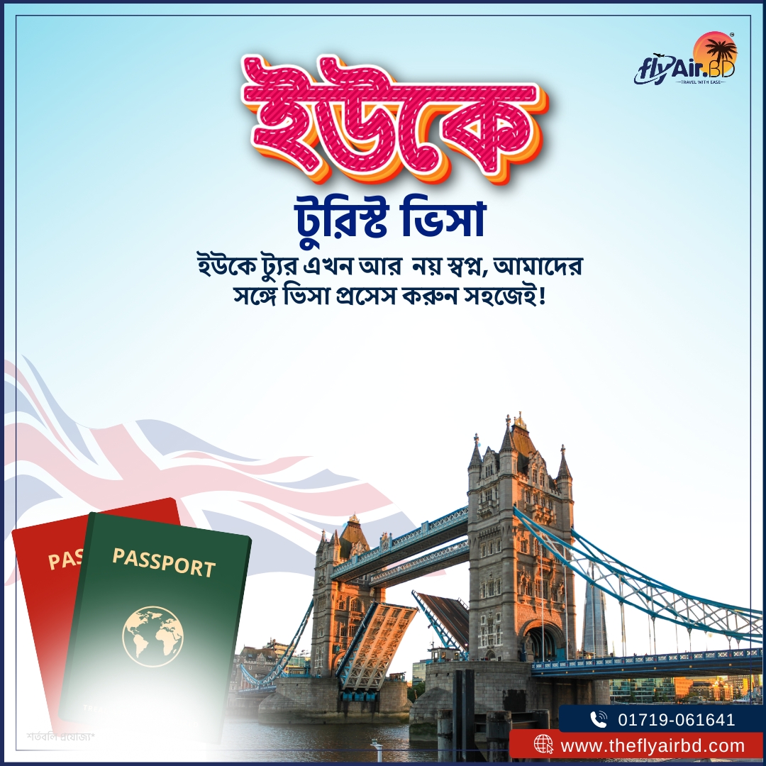 UK Tourist Visa from Bangladesh