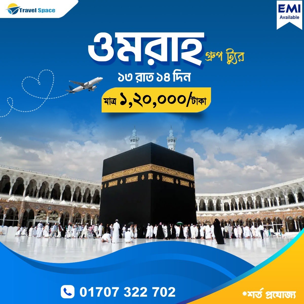 Umrah tour pscksge form Bangladesh