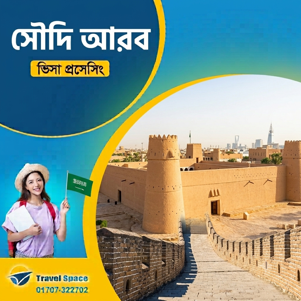 Saudi Arabia visa for Bangladesh