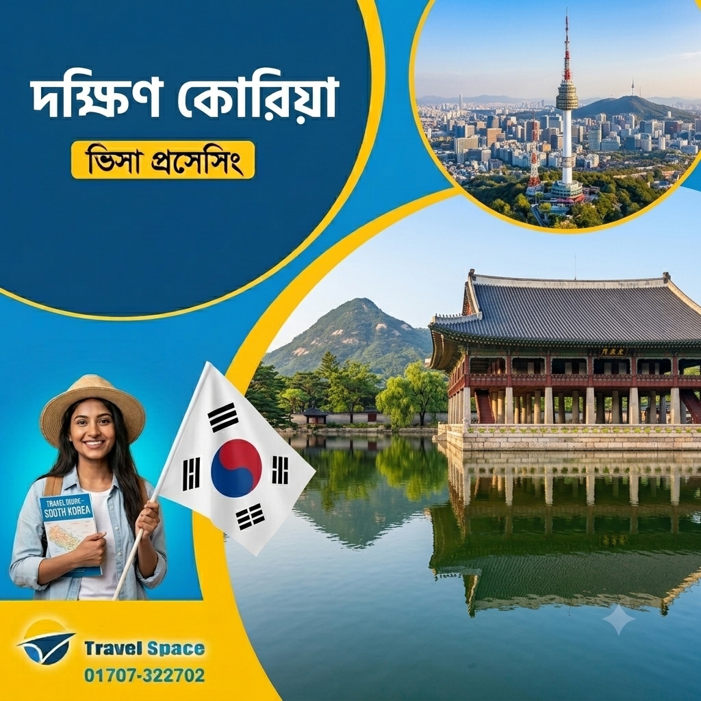 South Korea, visa form Bangladeshi