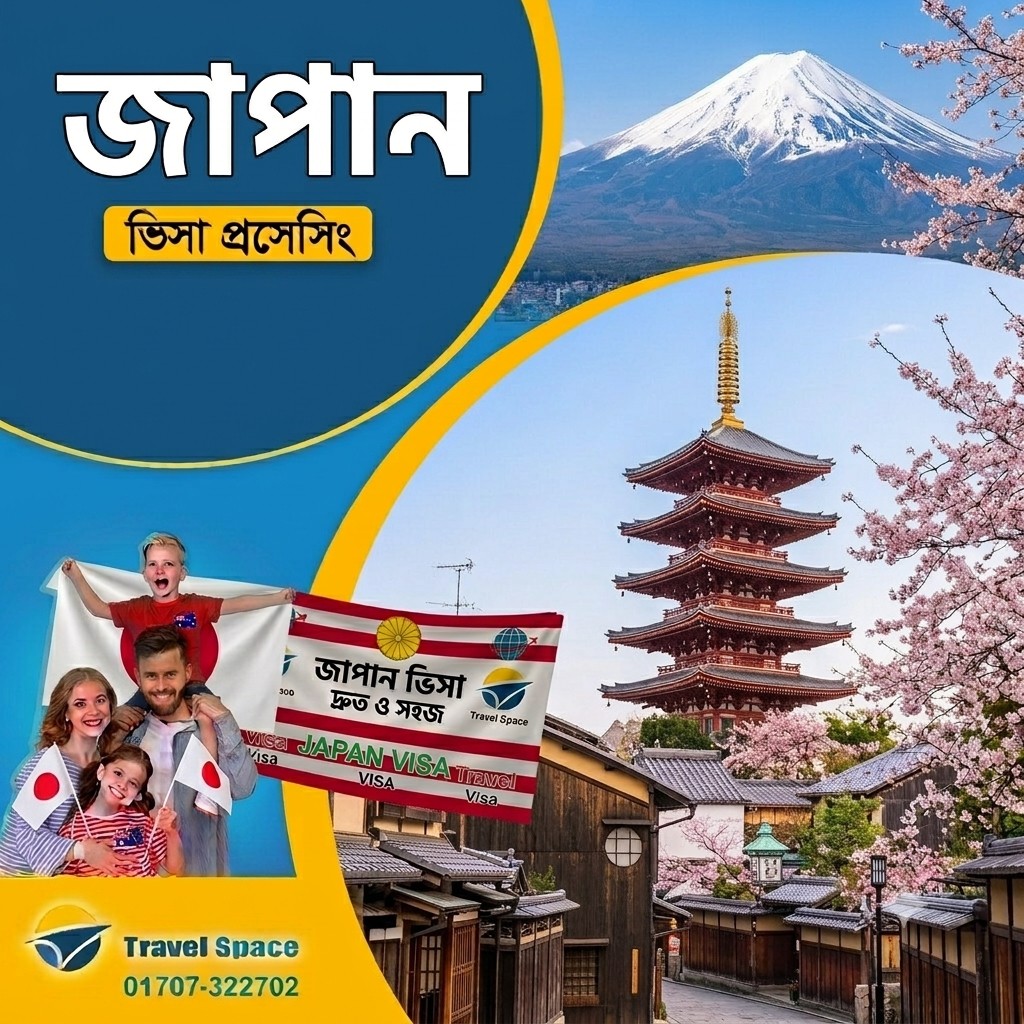 Japan visa for Bangladesh