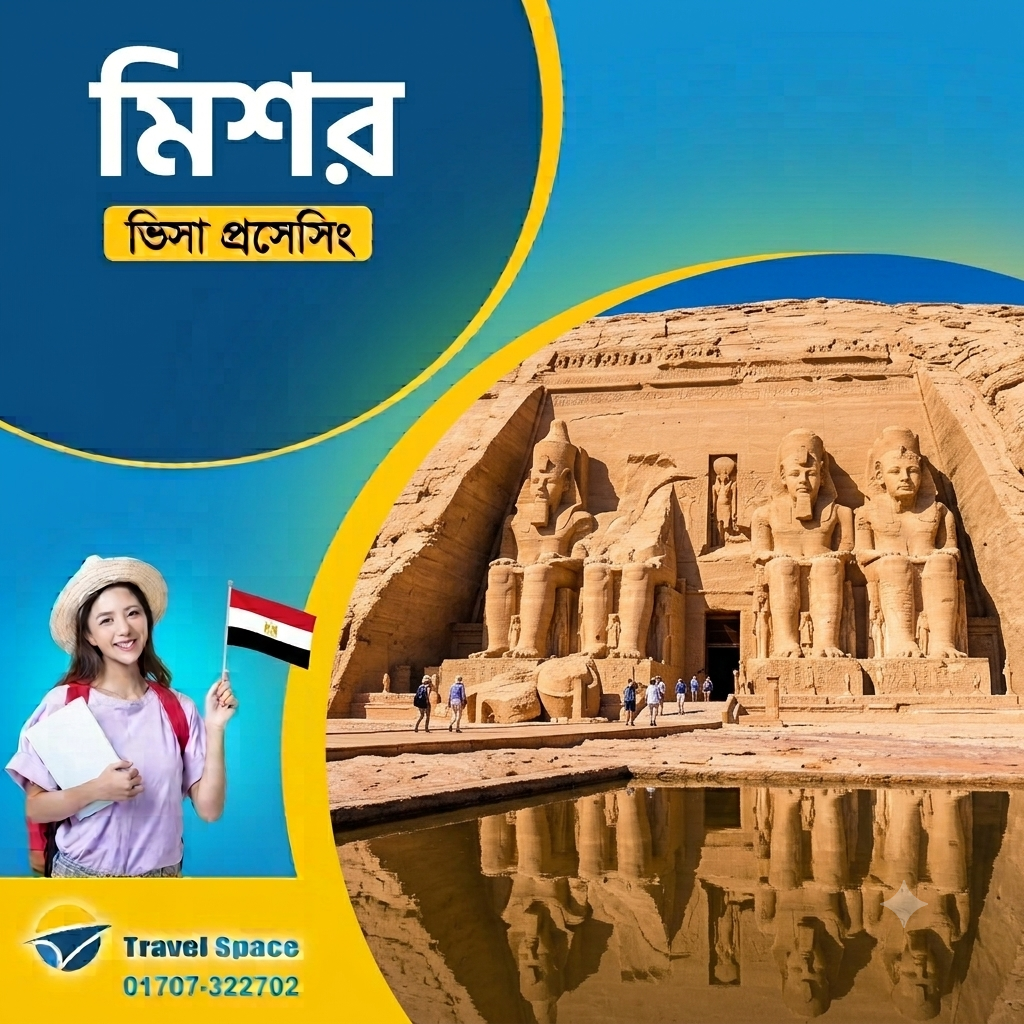 Egypt visa for Bangladesh