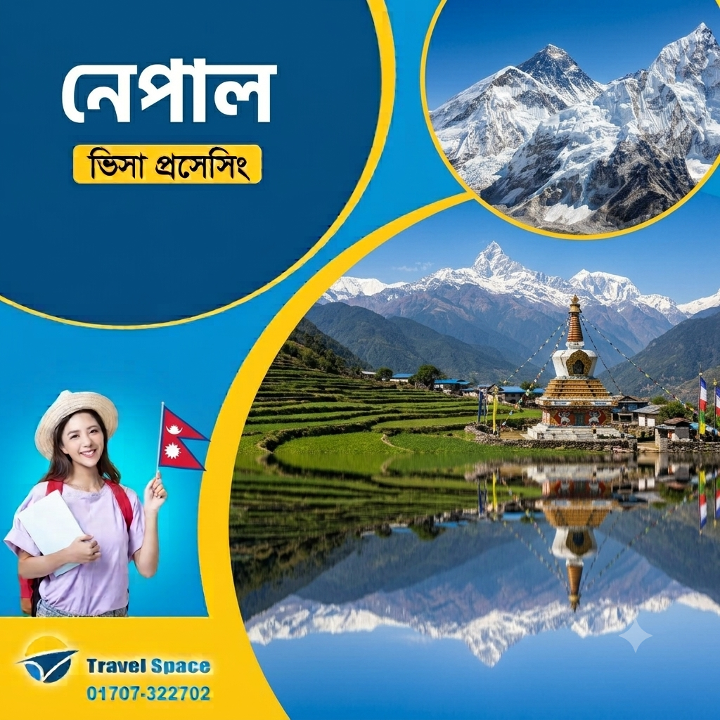 Nepal visa for Bangladesh