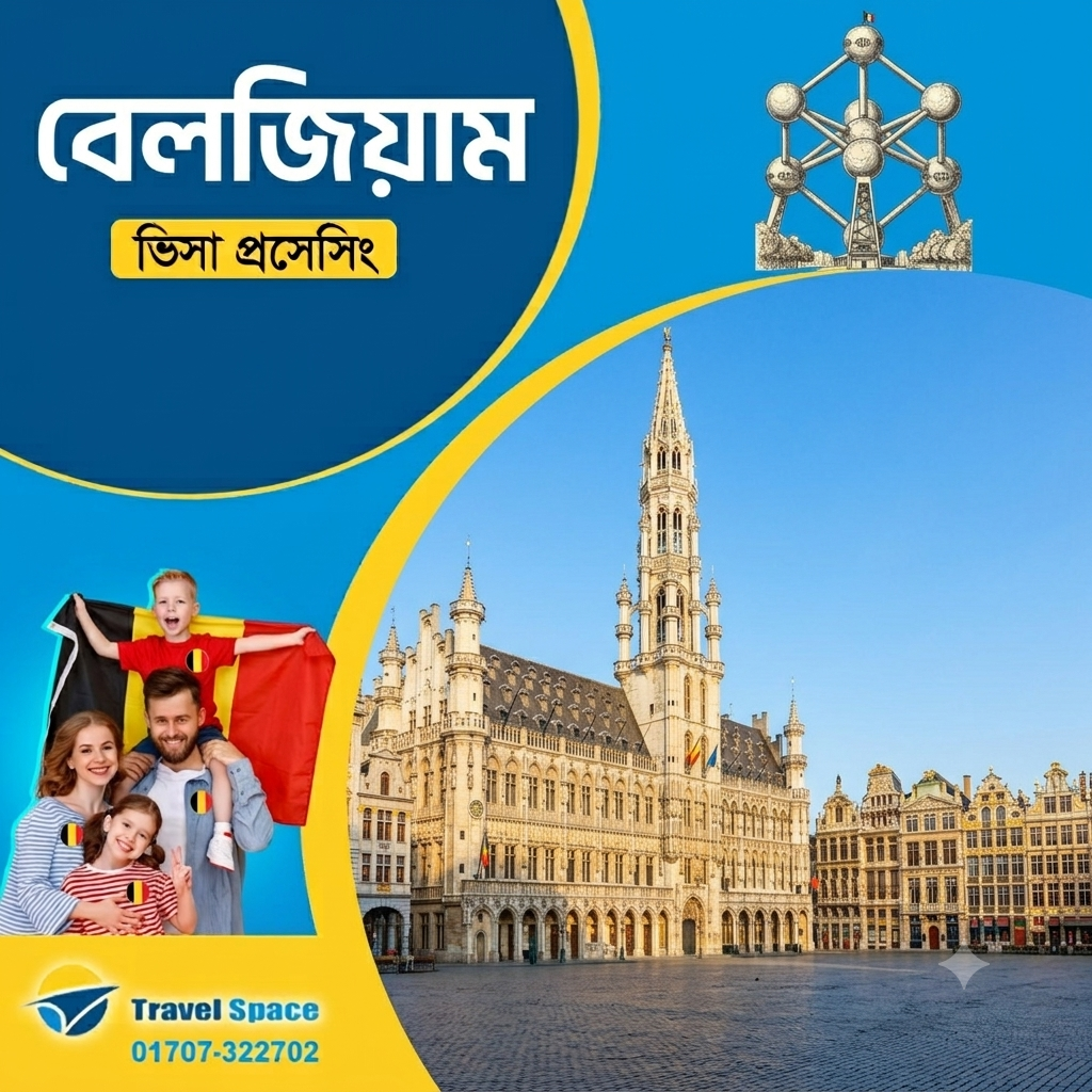 Belgium visa for Bangladesh