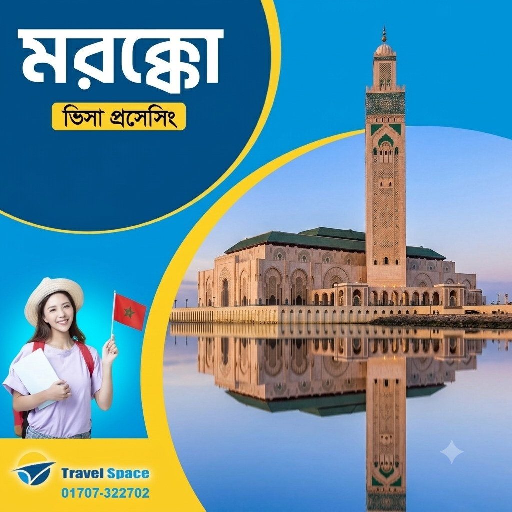 Morocco visa for Bangladesh