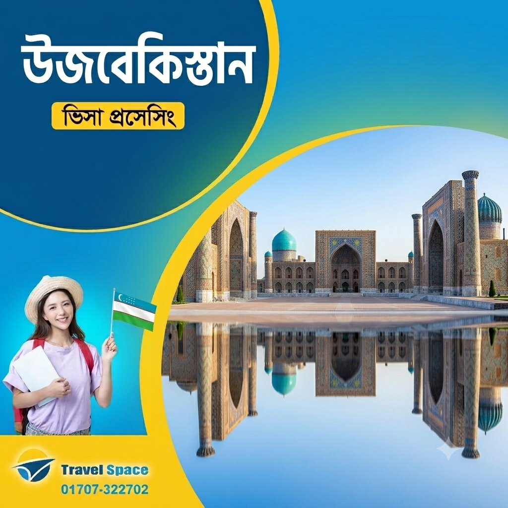 Uzbekistan VISA FOR Bangladesh