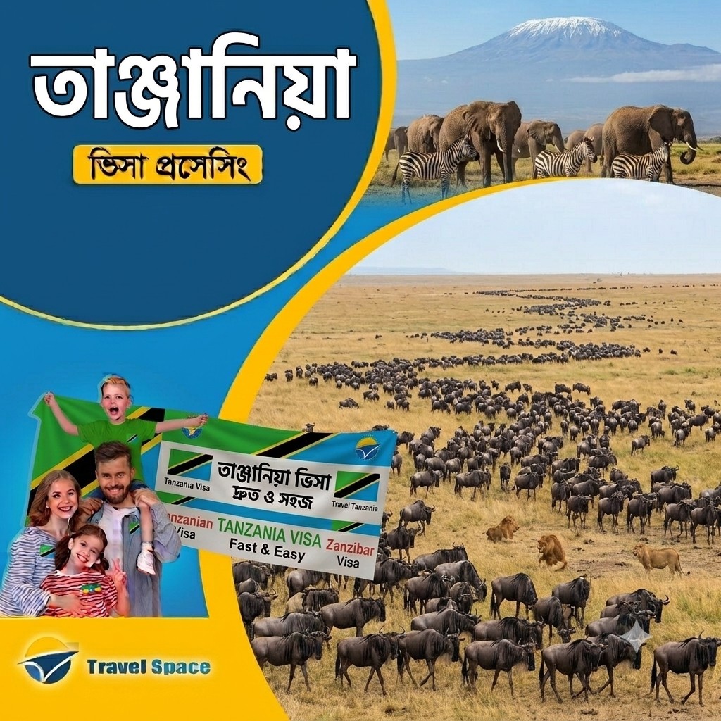 Tanzania visa for Bangladesh