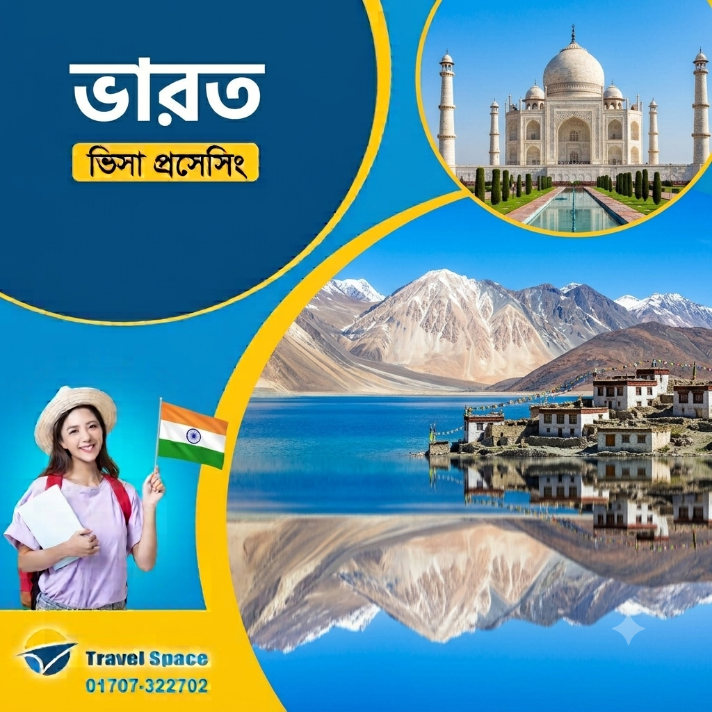 India visa for Bangladesh