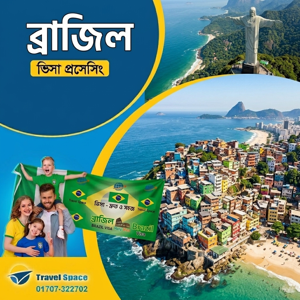 Brazil visa for Bangladesh
