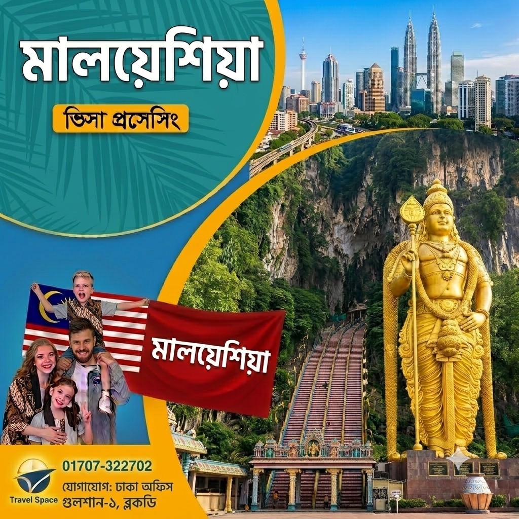 Malaysia visa for Bangladesh