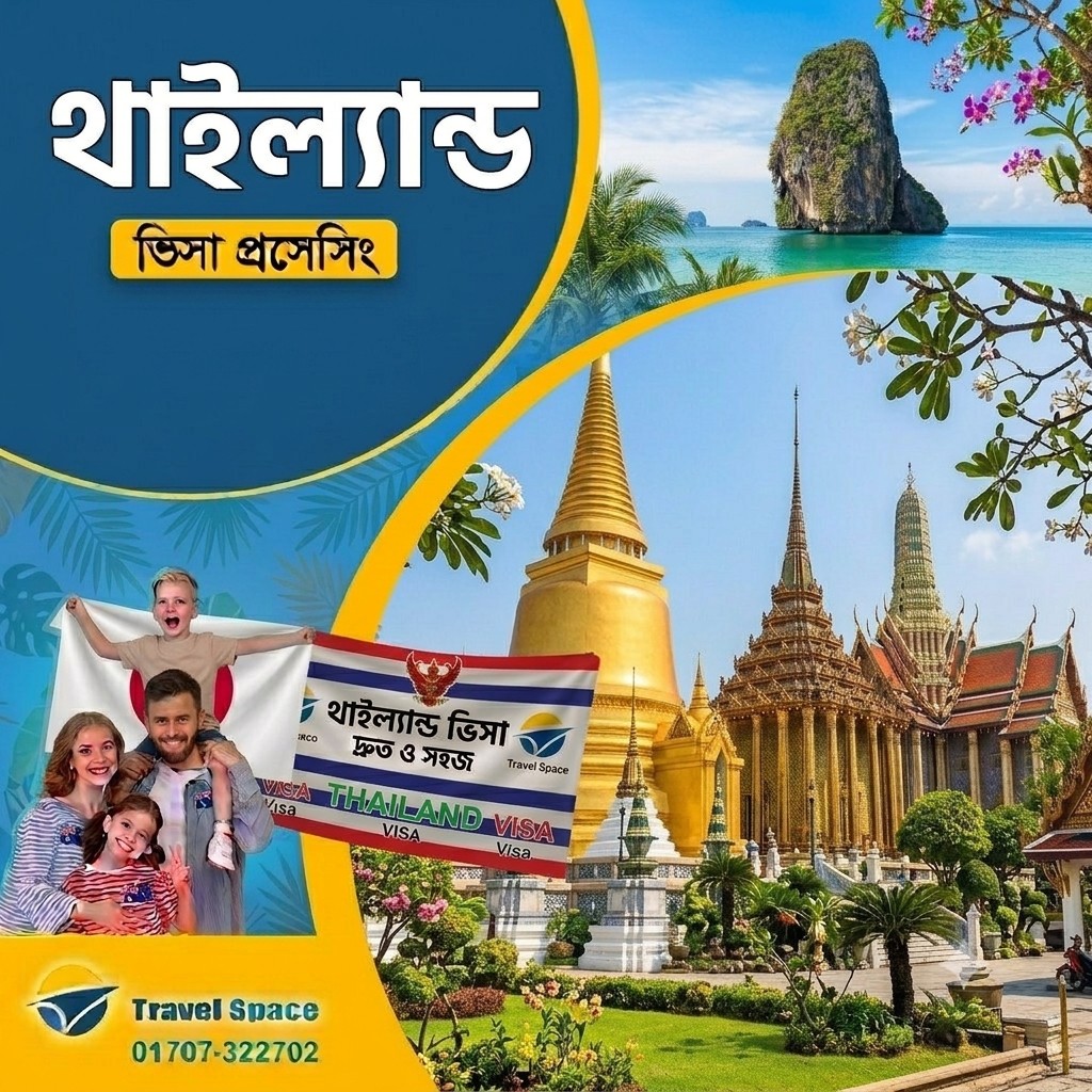 Thailand visa agent form Bangladesh