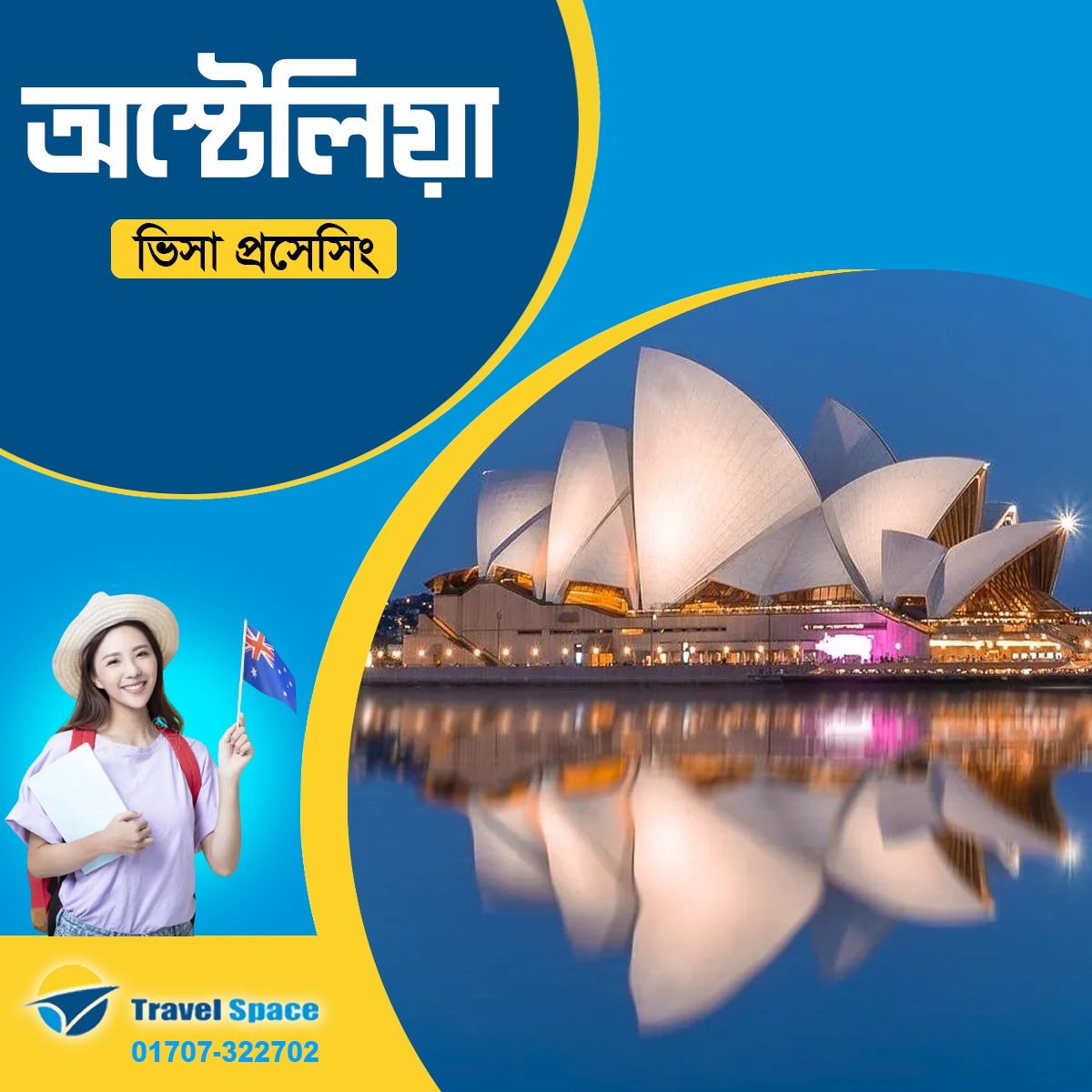 Australia visa Application for Bangladeshi