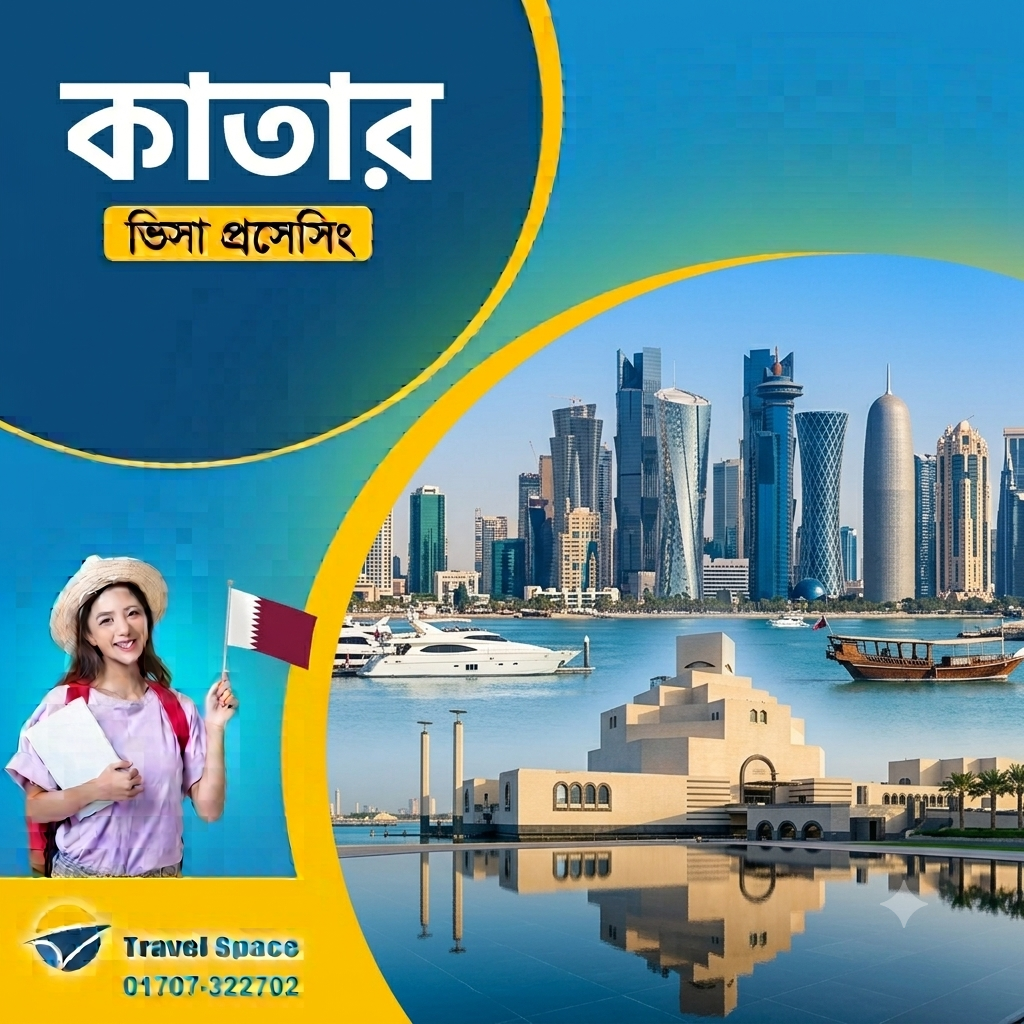 Qatar visa for Bangladesh